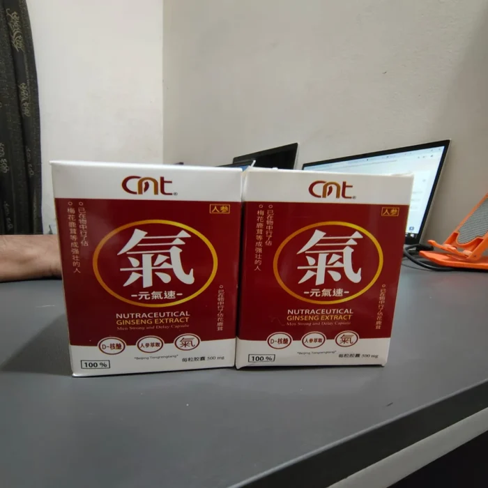 Nutraceutrical ginseng Extract (নিউট্রাসিউটিক্যাল জিনসেং এক্সট্রাক্ট ) - Image 3