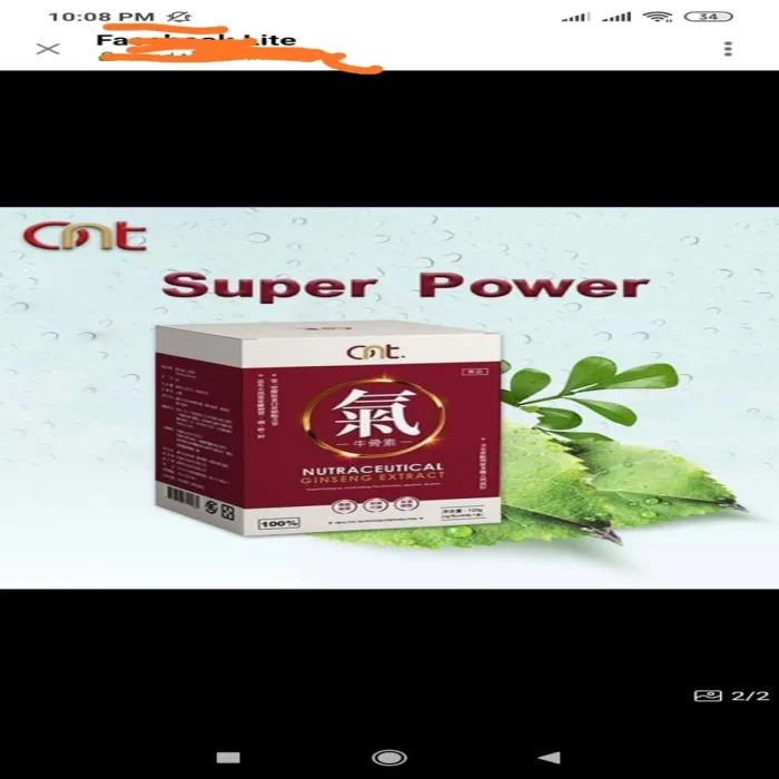 Nutraceutrical ginseng Extract (নিউট্রাসিউটিক্যাল জিনসেং এক্সট্রাক্ট )