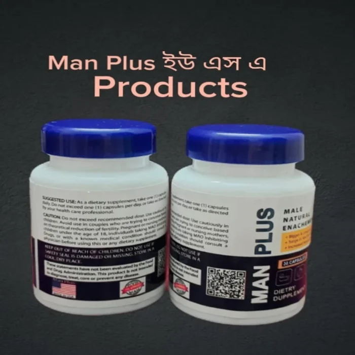 MAN PLUS - Image 4