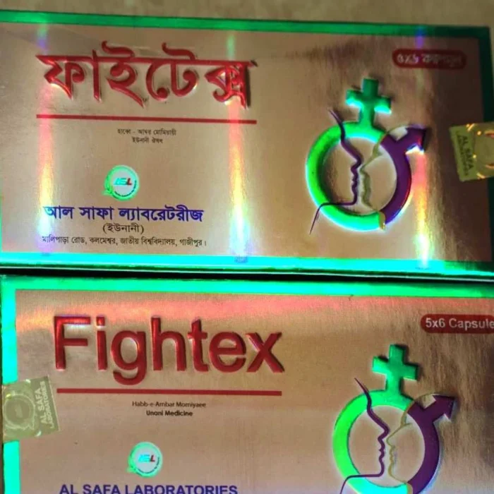 fightex ফাইটেক্স