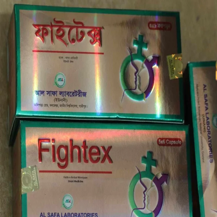 fightex ফাইটেক্স - Image 4