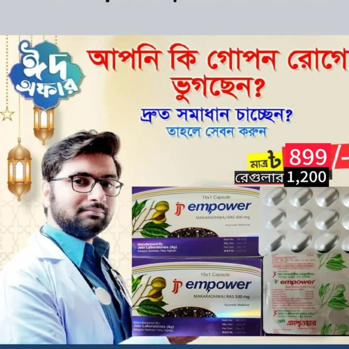 jp empowar - Image 2